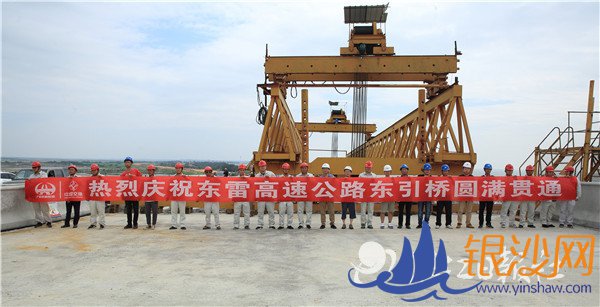 ���׸���ͨ�����ش��Ź�ͨ