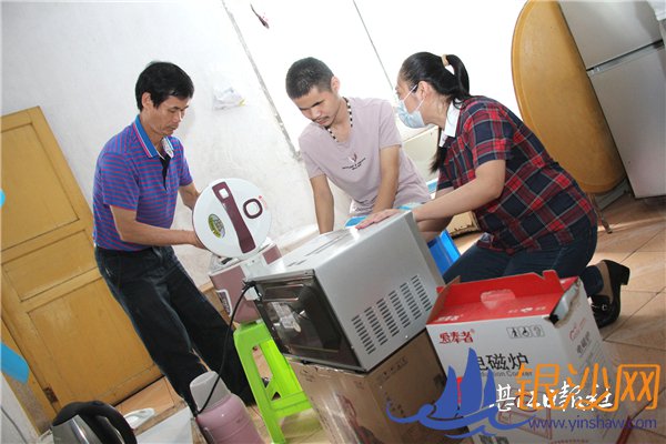 我是你的眼 共走幸福路