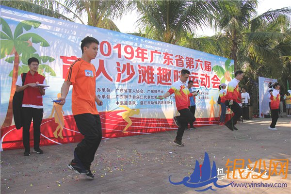 我是你的眼 共走幸福路