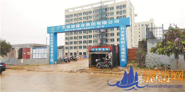 ����ͨ�󽡿���ҵ������Ŀ���幤�������