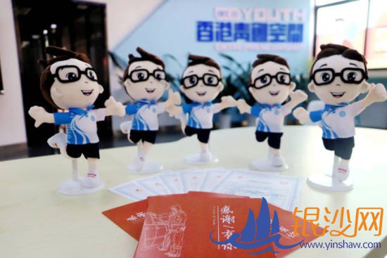 志愿者形象公仔。 志愿者形象公仔。