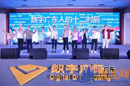 �����չʾ���ֹ㶫��˾�������Ƽ����ߡ����ֿ��߷���ĳɼ��� ���ֹ㶫��ͼ 