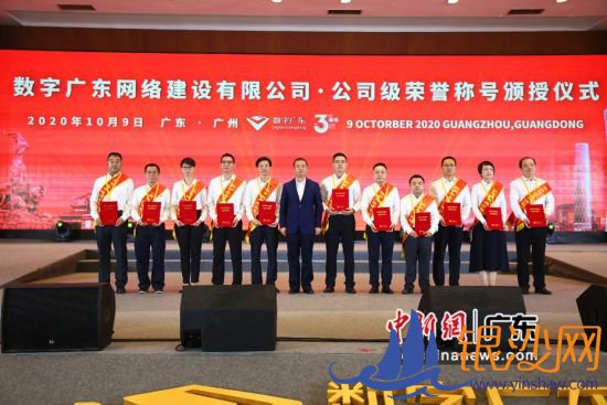 ���ܽ���ʱ�������������Ρ����ô�ᡣ���ֹ㶫��ͼ 