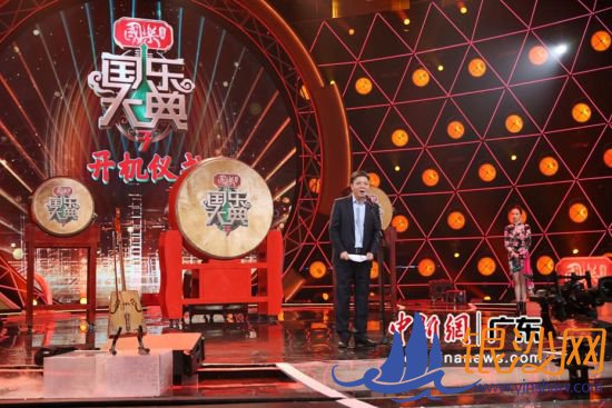 广东广播电视台副台长兼广东卫视频道总监曾少华致辞。广东卫视 供图 广东广播电视台副台长兼广东卫视频道总监曾少华致辞。广东卫视 供图