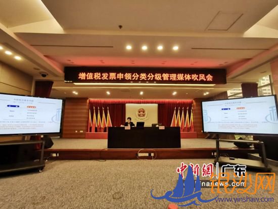 �㶫ʡ˰�����ý����ܸþ������з��ġ���ֵ˰��Ʊ�������ּ����������ܡ�������Ӱ 