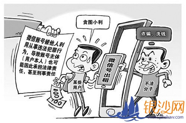 ����տ����������ѧ����թ�������������л�˵