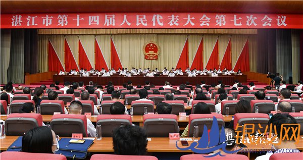 市第十四届人大第七次会议开幕
