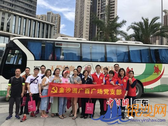 党员参加无偿献血。 广百供图 党员参加无偿献血。 广百供图