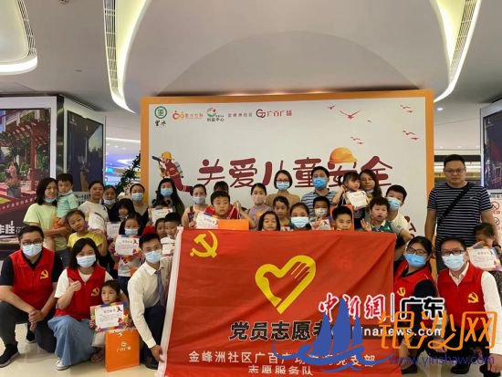 发力线上营销。 广百供图 发力线上营销。 广百供图