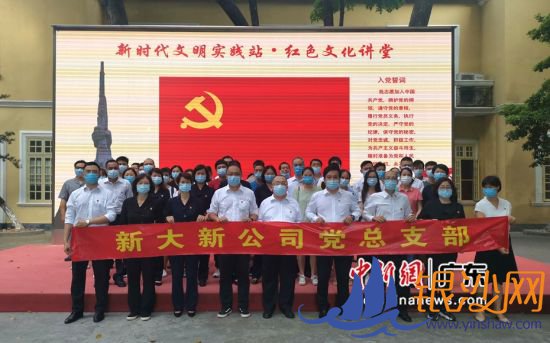 新大新公司党总支部组织党员到红色文化讲堂参观学习。 广百供图 新大新公司党总支部组织党员到红色文化讲堂参观学习。 广百供图