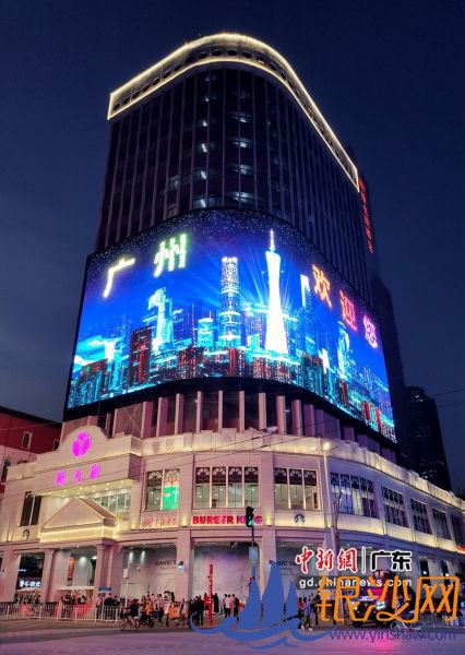 新大新北京路店“焕新颜”,外立面有全国最大的、面积1200平方米的裸眼3DLED屏幕。 广百供图 新大新北京路店“焕新颜”,外立面有全国最大的、面积1200平方米的裸眼3DLED屏幕。 广百供图