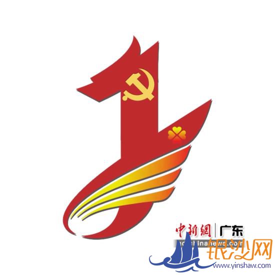 专门为四佳工作法设计的品牌LOGO。 广百供图 专门为四佳工作法设计的品牌LOGO。 广百供图