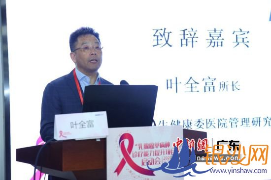 ������������ίҽԺ�����о�������Ҷȫ���´ǡ� ���췽��ͼ 