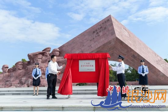 ���㶫ʡ������������ء�������ʽ�� Τ���� �� 