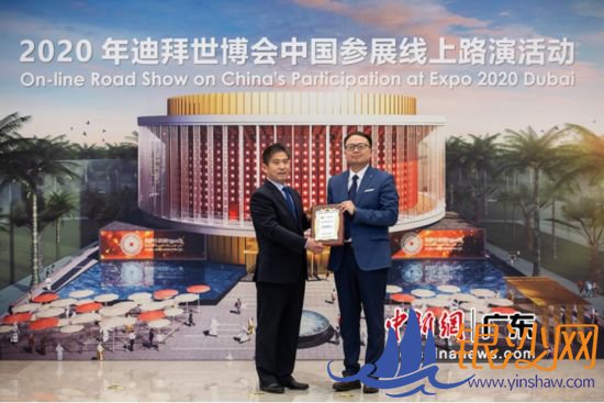 在2020迪拜世博会中国参展线上路演活动上,腾讯微视成为2020迪拜世博会中国馆官方短视频平台。主办方 供图 在2020迪拜世博会中国参展线上路演活动上,腾讯微视成为2020迪拜世博会中国馆官方短视频平台。主办方 供图