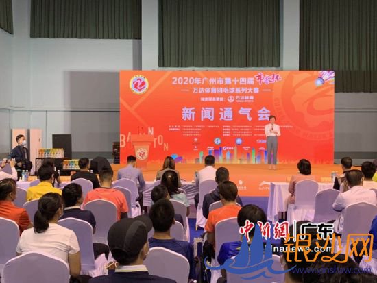 该新闻通气会现场。 王坚 摄 该新闻通气会现场。 王坚 摄