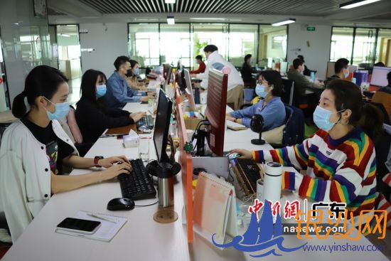 �㶫����ʵҵ�ɷ����޹�˾��������Ŷӡ���������ͼ 