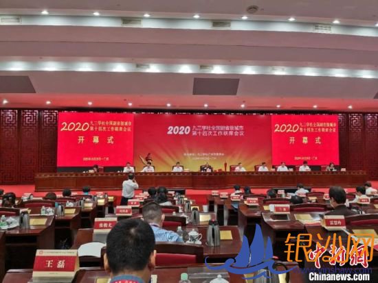 ����ѧ��ȫ����ʡ�����й�����ϯ�����ڹ����ٿ� ���� ��