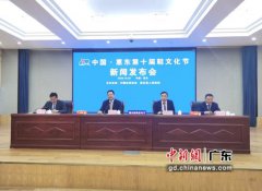 中国惠东第十届鞋文化节11月3日至11日举行