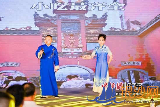 2020����ζ��ɳ���Ļ������ƽ�ᡣ���췽 ��ͼ 