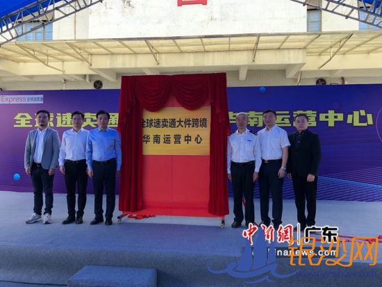 10��28�գ���ȫ������ͨ����羳������Ӫ���ġ���ʽ������Ӫ������ �� 