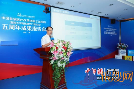 ���ϴ�ѧ�����뻪��ǻҽԺ��Ժ�����ʷ�����������ɼ��������췽��ͼ 