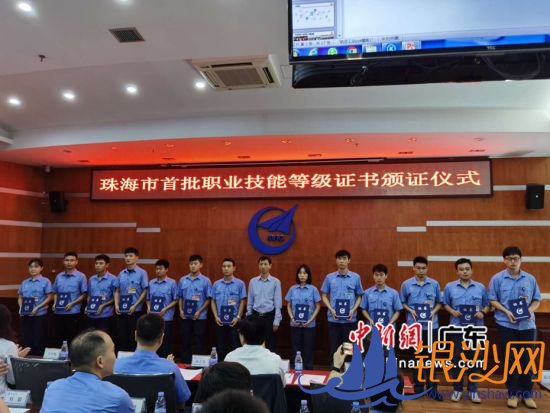 �к�ͨ�ɻ��Ϸɻ���ҵ���޹�˾27��Ա������麣������ְҵ���ܵȼ�֤�顣�������� 