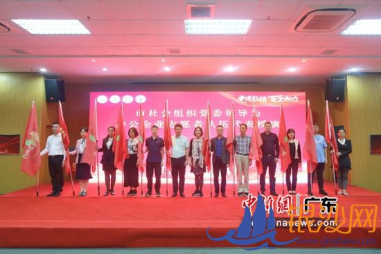 志愿者队伍代表接受志愿者服务队队旗。陈骥旻 摄 志愿者队伍代表接受志愿者服务队队旗。陈骥旻 摄