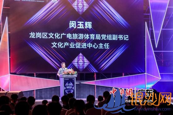 发布会现场。(佳兆业供图) 发布会现场。(佳兆业供图)