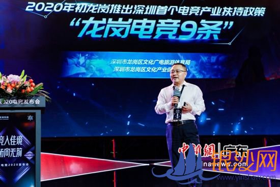 龙岗电竞9条解读。(佳兆业供图) 龙岗电竞9条解读。(佳兆业供图)