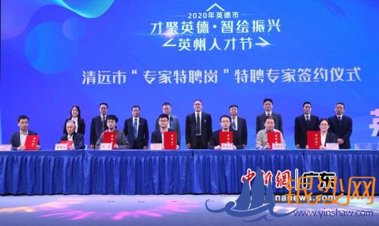 11��4�գ�Ӣ����Ӣ���˲Žڿ�Ļ������ �� 