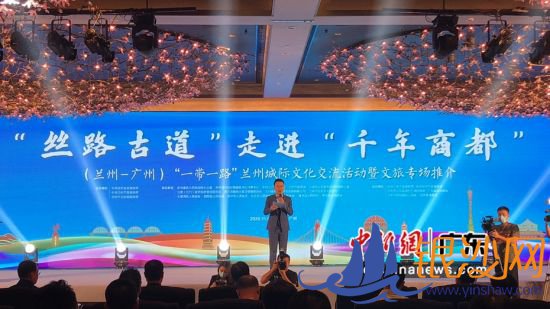 11月5日,“丝绸古道”牵手“千年商都”兰州-广州城际文化交流活动在穗开启。 宋元明清摄影 11月5日,“丝绸古道”牵手“千年商都”兰州-广州城际文化交流活动在穗开启。 宋元明清摄影