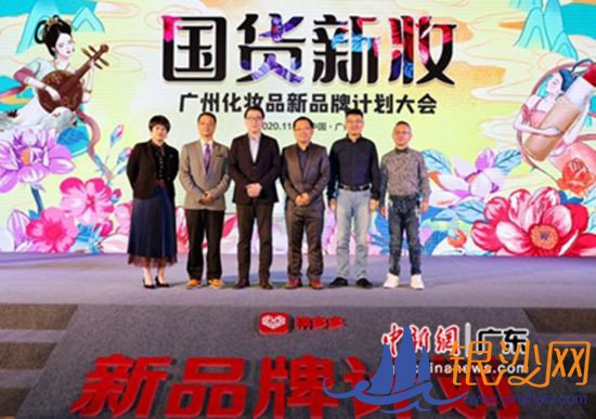 拼多多新品牌计划大会现场。(摄影:安舜) 拼多多新品牌计划大会现场。(摄影:安舜)