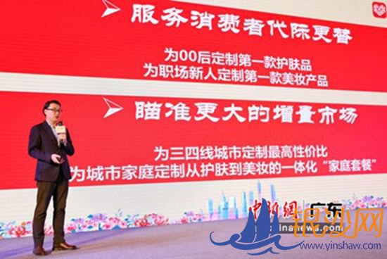 拼多多副总裁陈秋介绍拼多多新品牌计划。(摄影:安舜) 拼多多副总裁陈秋介绍拼多多新品牌计划。(摄影:安舜)