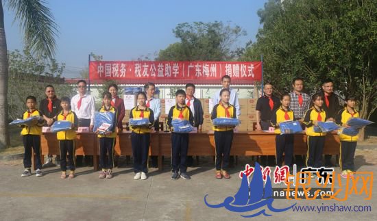 中国税务公益助学活动嘉宾给学生捐赠物资。温竹兰摄影 中国税务公益助学活动嘉宾给学生捐赠物资。温竹兰摄影