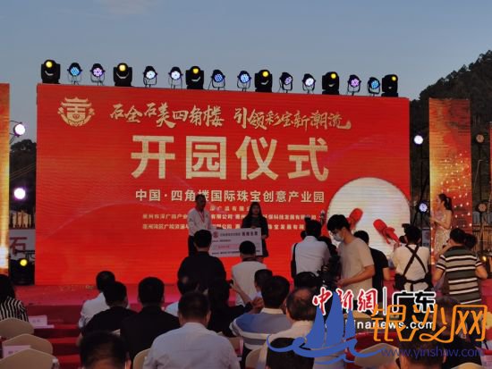 ͼΪ�㶫���ݡ��Ľ�¥�����鱦�����ҵ԰����԰�ֳ����������Ӱ 