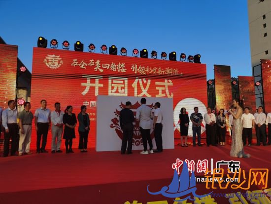 ͼΪ�㶫���ݡ��Ľ�¥�����鱦�����ҵ԰����԰�ֳ����������Ӱ 