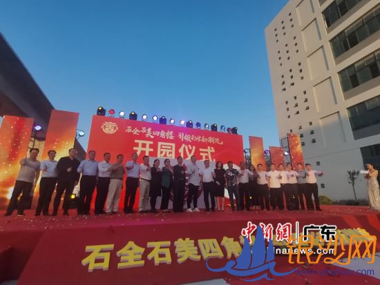 ͼΪ�㶫���ݡ��Ľ�¥�����鱦�����ҵ԰����԰�ֳ����������Ӱ 