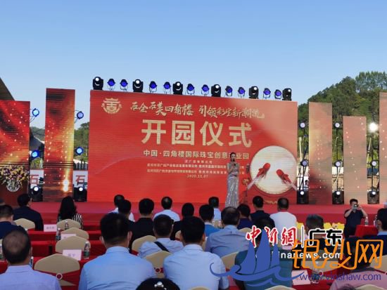 ͼΪ�㶫���ݡ��Ľ�¥�����鱦�����ҵ԰����԰�ֳ����������Ӱ