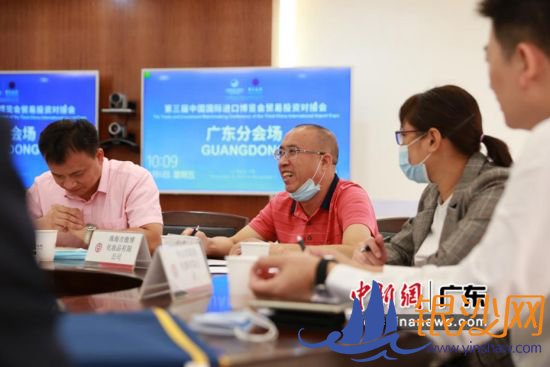 线上线下同撮合,广东中行升级进博会跨境撮合服务。中国银行广东省分行 供图 线上线下同撮合,广东中行升级进博会跨境撮合服务。中国银行广东省分行 供图