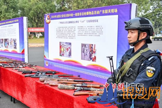 广东韶关销毁枪支现场。 陈骥旻 摄 广东韶关销毁枪支现场。 陈骥旻 摄