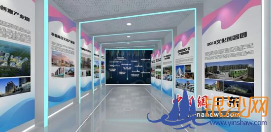 深圳龙岗展区的文博会线上展厅(龙岗区 供图) 深圳龙岗展区的文博会线上展厅(龙岗区 供图)