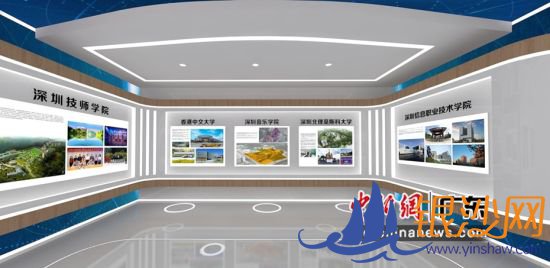 深圳龙岗展区的文博会线上展厅(龙岗区 供图) 深圳龙岗展区的文博会线上展厅(龙岗区 供图)