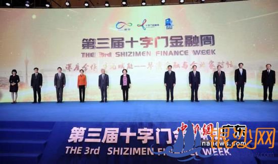 ������ʮ���Ž�����17�����麣�����Ļ��½������ 