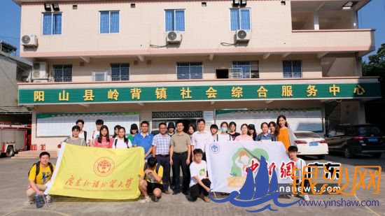 �ŶӸ���ɽ���뱳������ۺϷ������Ŀ�չ־Ը����ͨѶԱ ��ͼ 