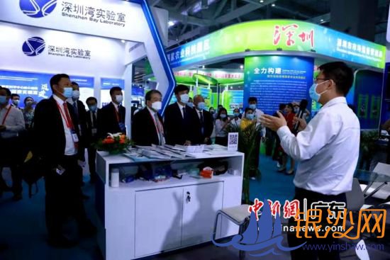 ��2020���ڹ�������/����������ҵչ���ᡱ19�տ�Ļ��(��ί�ṩͼ) 