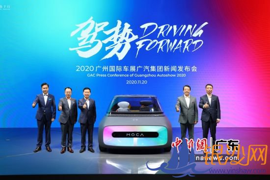 11月20日,第十八届广州国际车展拉开帷幕,广汽集团携旗下八大品牌“包馆”亮相,并发布了未来五年规划:年产销量将达350万辆。淑钏供图 11月20日,第十八届广州国际车展拉开帷幕,广汽集团携旗下八大品牌“包馆”亮相,并发布了未来五年规划:年产销量将达350万辆。淑钏供图