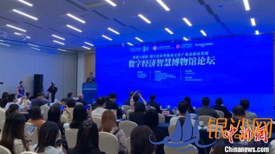 论坛现场。 王坚 摄 论坛现场。 王坚 摄