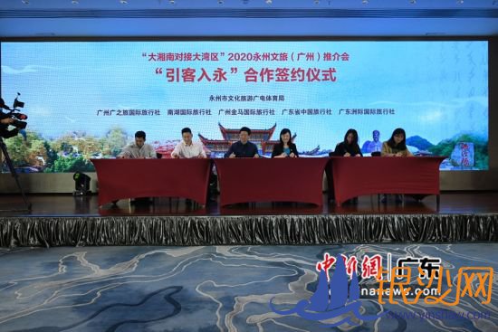 �������϶ԽӴ�������2020��������(����)�ƽ���ڹ��ݾ��С����췽 ��ͼ 