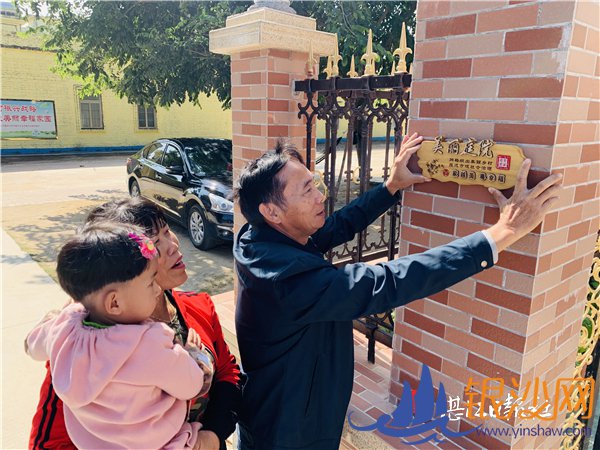 发挥妇女作用 共建美丽家园